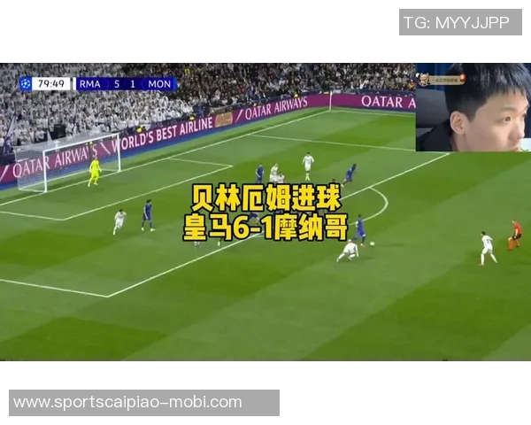 皇马上半场领先阿拉维斯姆巴佩精彩进球被判无效贝林厄姆助攻表现抢眼